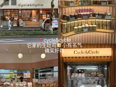 -发酵食堂(屏风街店)
