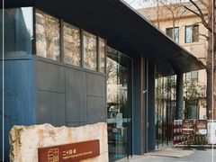 -二十四单 淮扬新味