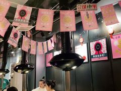 大堂-喜来稀肉(虹泉路店)