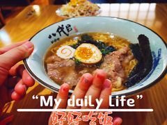 -八代目拉面(金爵万象店)