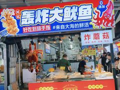 -大学城夜市