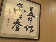 -北京全聚德(方庄店)