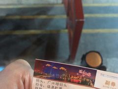 -珠江夜游广州塔·中大码头