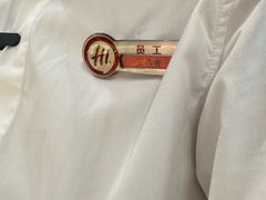 -海底捞火锅(八佰伴店)