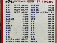 -章记正宗南岗鱼蛋火锅