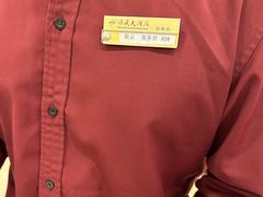 -金时代顺风大酒店(协泰店)