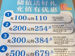 -灵芝妹子海鲜米线(香炉礁山姆店)