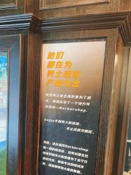 -海文先生国潮烫染男士理发馆