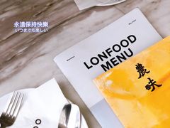 餐具摆设-农畉LONFOOD(福田星河COCOPark店)