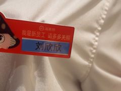 -海底捞火锅(吾悦广场店)