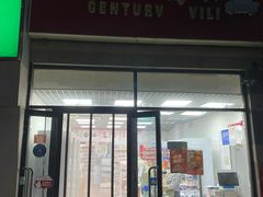 -百年义利(黄寺大街店)