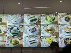 -许阿姨糕团店(南京总店)