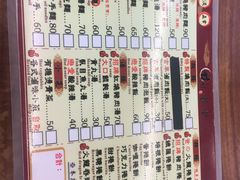 -甘味食堂(素食料理/蔬食料理/恆春美食)