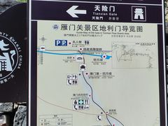 -雁门关景区