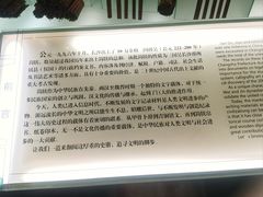 -长沙简牍博物馆