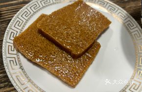 Steamed Yellow Rice Cake