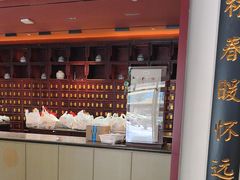 -南京君和堂中医门诊部