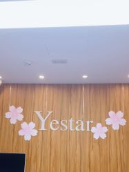 -Yestar宁波艺星整形医院
