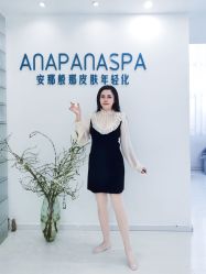 -安那般那皮肤年轻化ANAPANA