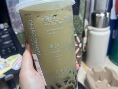 -茶月山·潮汕茶店(天河北店)