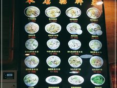 -汕头辉记肠粉王(悦邻荟店)