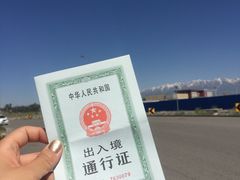 -霍尔果斯国门景区