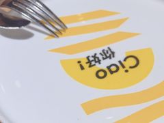 -菲滋意式餐厅(西溪印象城店)