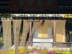 -虞山风景区
