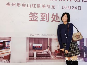 福建首家|华为全屋智能邀你来体验！