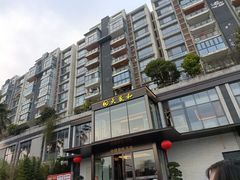 -大蓉和(双楠店)