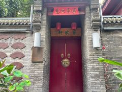 -绿地·中山里