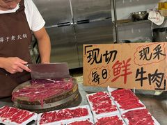 -邓莽子老火锅(鲁祖庙店)