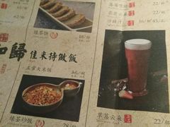 -绿茶餐厅(成都大悦城店)