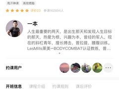 -乐刻运动健身精品馆(览秀城店)