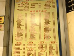 -醉贤居