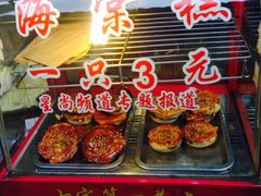 -海棠糕双酿团