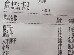 -枪火串烧·东北特色烧烤(罗湖总店)