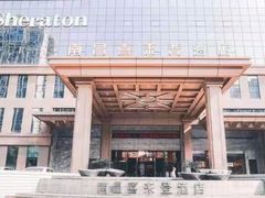 -盛宴标帜餐厅·亲子自助 (南昌喜来登酒店)