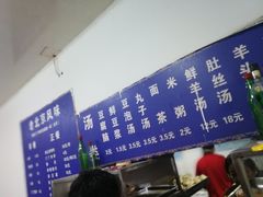 -增盛魁小吃店