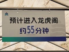 -珲春防川景区