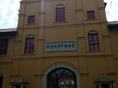 -陆军讲武堂旧址