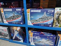 -逝水玩具折扣店