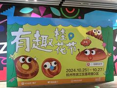 -兔兔家蛋糕甜品(德胜店)