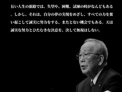 -帝京日语(春熙路旗舰校区)