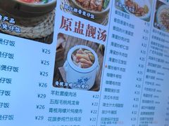 -西关明记肠粉(荔枝湾店)