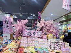 -鑫嘉汇购物中心