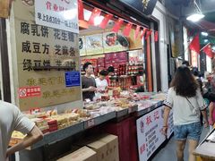-权记百年老字号(牌坊街店)