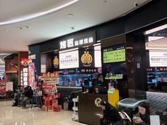 -龙湖杭州滨江天街