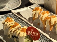 -玖寿司(同心家园1期店)