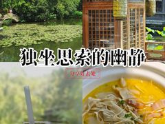-绿茶餐厅(龙井船宴· 品牌总店)